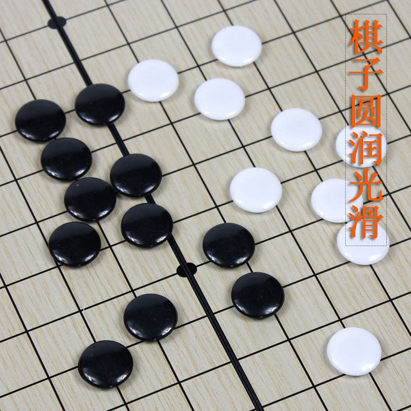 Magnético plegable portátil juego ir traje tablero de ajedrez gobang magnético niños entrenamiento principiante competencia