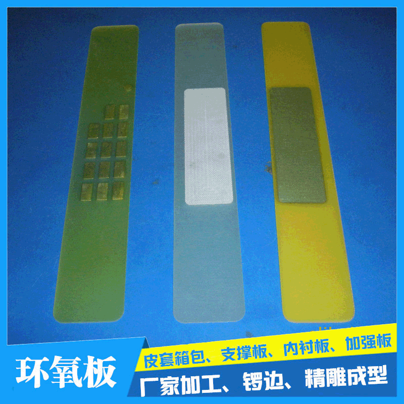 新款平板电脑皮套支撑板加工精制 优质皮套内衬 包包支撑板加工