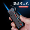 Baicheng rushed to the lighter to slaughter the dragon 1# metal inflatable with personalized cigar knife, moxibustion, fragrant barbecue baking