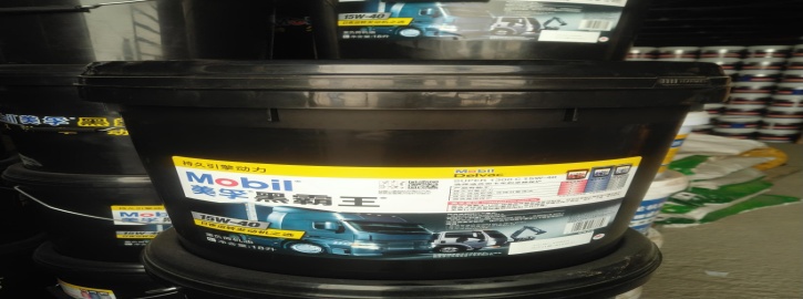 美孚黑霸王机油18L