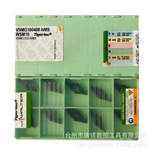 WALTERߠVNMG160408-NMS WSM10܇ƬӹߜغϽ