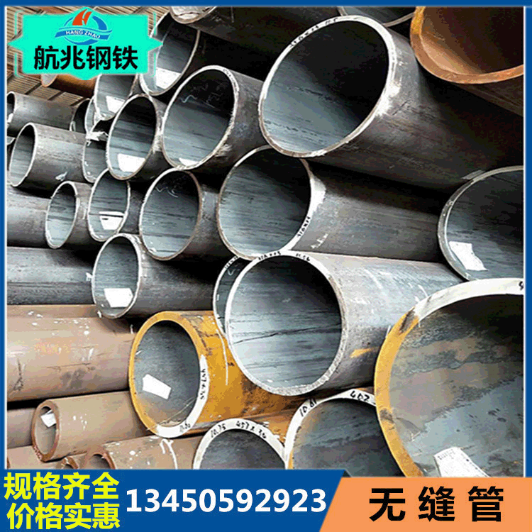 无缝管无缝钢管 镀锌无缝管 规格齐全可定尺加工价格实惠质量保障