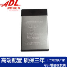 LED户外防水开关电源400W低压AC220V转12V24V变压器线条灯镇流器