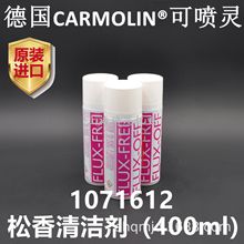 �����M�ڡ�CRAMOLIN�ɇ��` �����坍�� ϴ��ˮ1071612/1071611