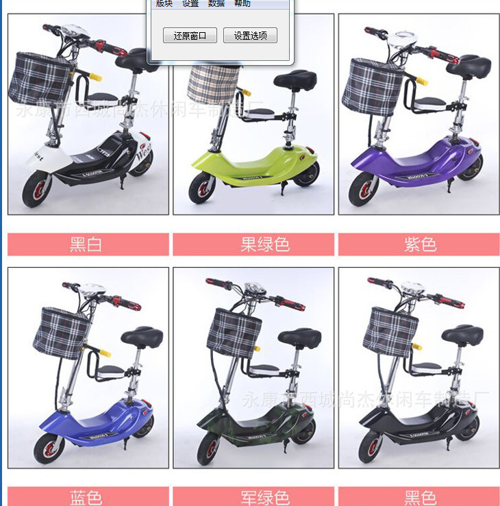 微信图片_20170615213409