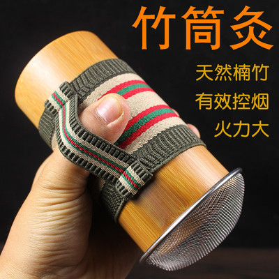竹筒灸雷火灸艾灸器具竹制仪器家用手持艾绒筒控烟艾灸罐艾盒单孔|ru