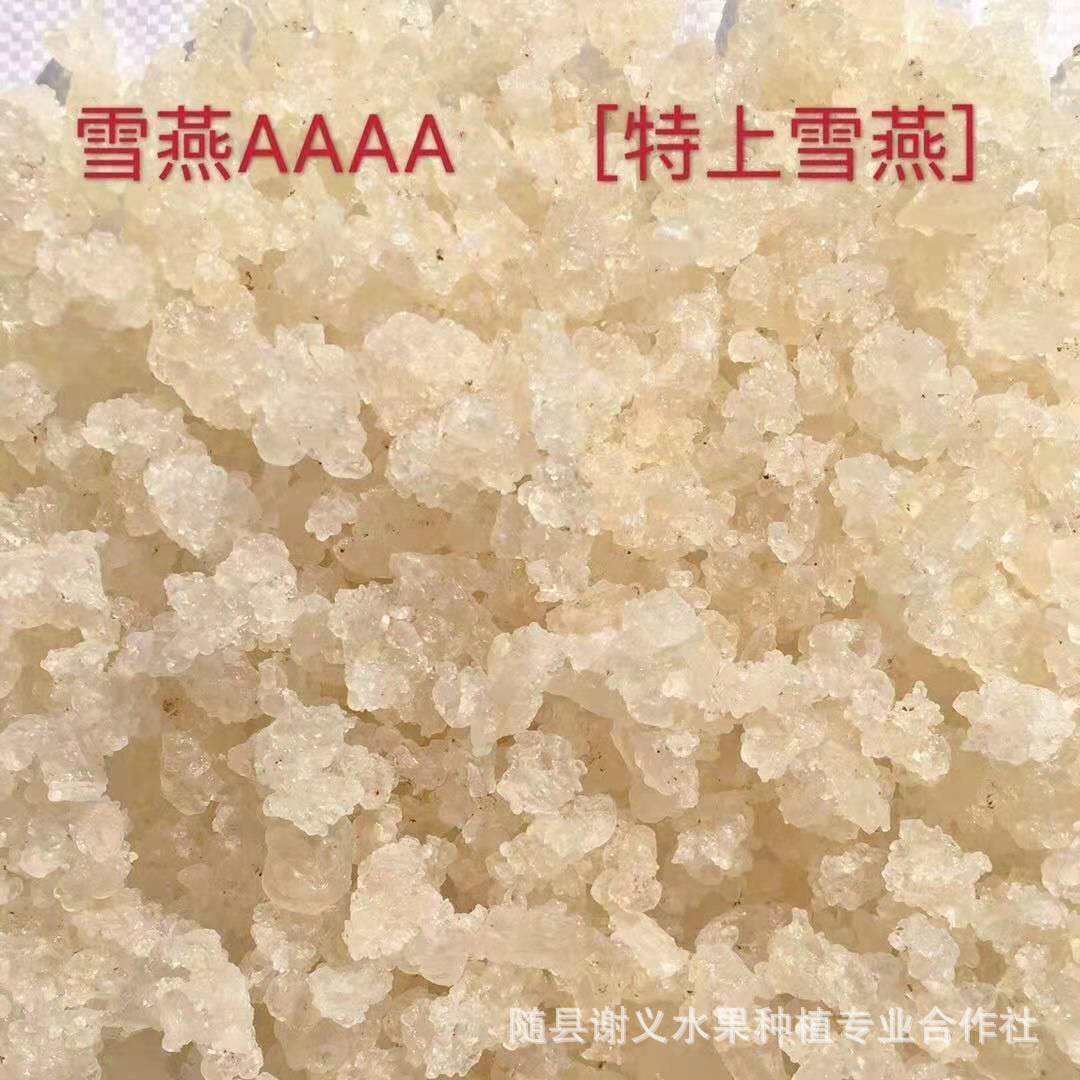 雪燕缅甸拉丝雪燕合作基地云南产地一手货源大量现货批发散装新货-阿里巴巴