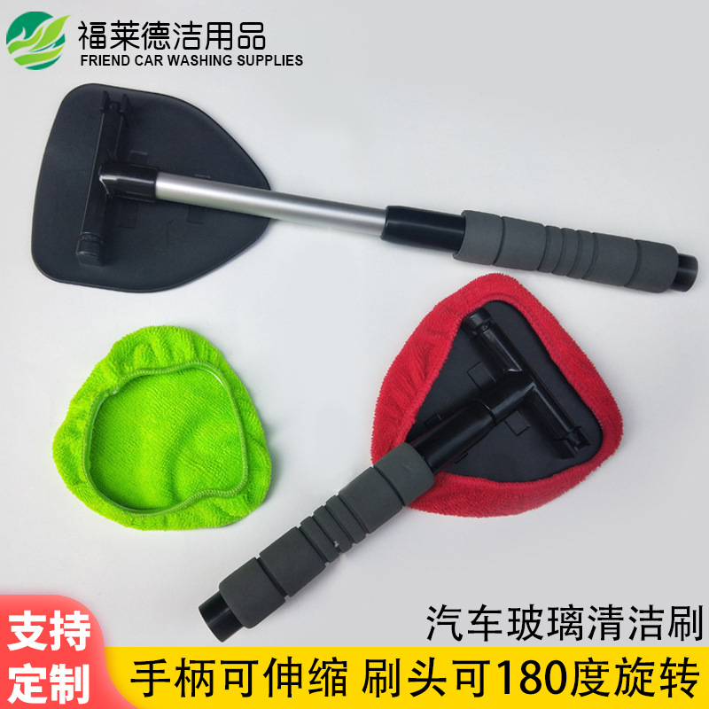 Manufactor Direct selling Glass cosmetology Cleaning brush automobile shelter from the wind Glass Cleaning brush Superfine fibre
