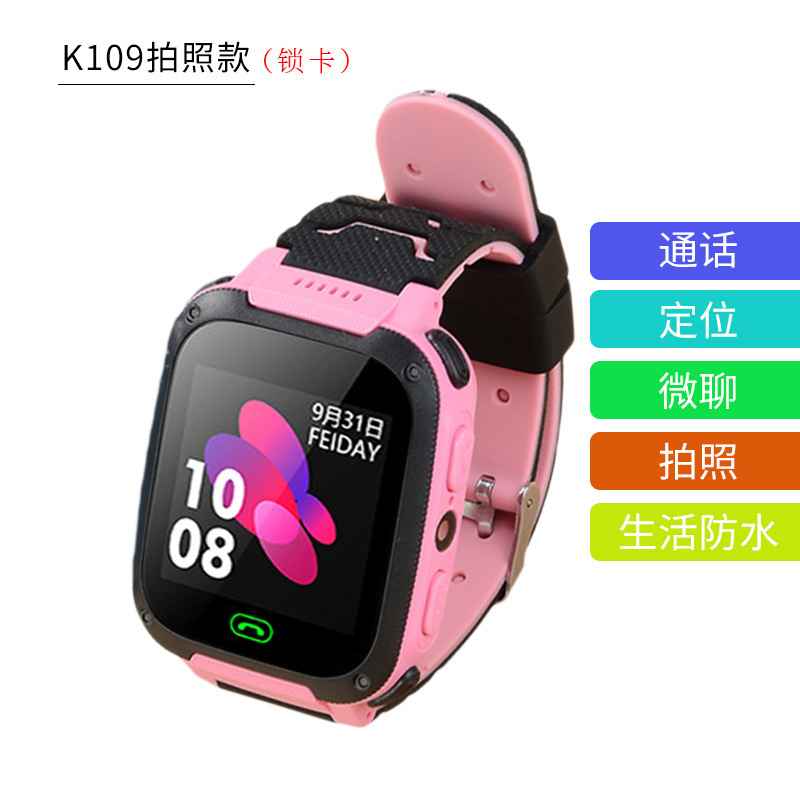 Montre sport Divertissement social - Ref 3439422 Image 11