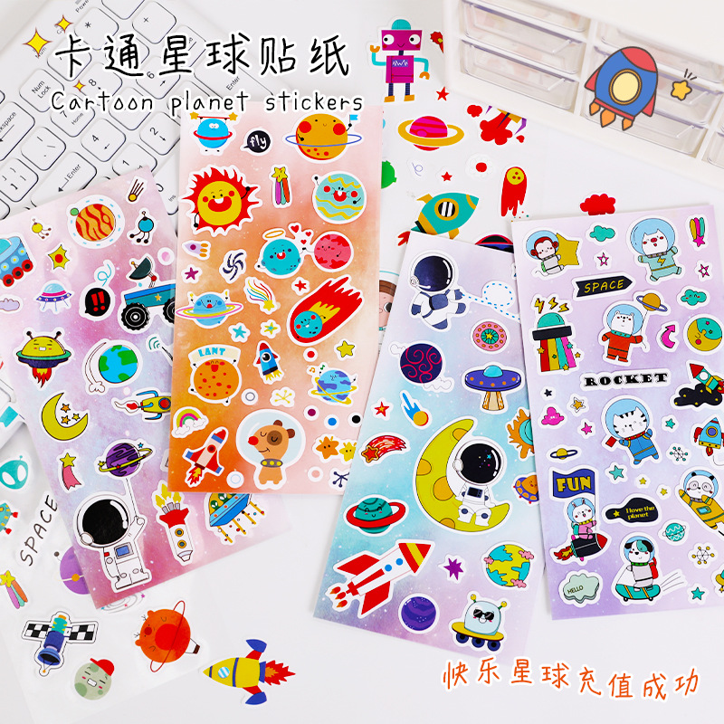 杭素星球系列贴纸 卡通手账素材diy小贴画笔记本装饰自粘小图案