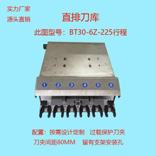 �����S��ֱ�����T���b�Ƴ�ʽֱ�ŵ��� BT30-6Z-225�г�ֱ��ʽ����