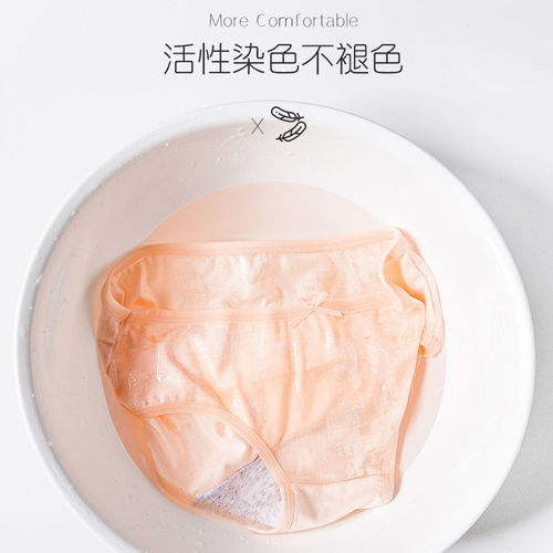 Lansha 7-Piece Cotton Briefs for Women - Midrise Full-Cotton Anti-Bacterial Undies for Ladies - Breathable Teen Triangle Shorties