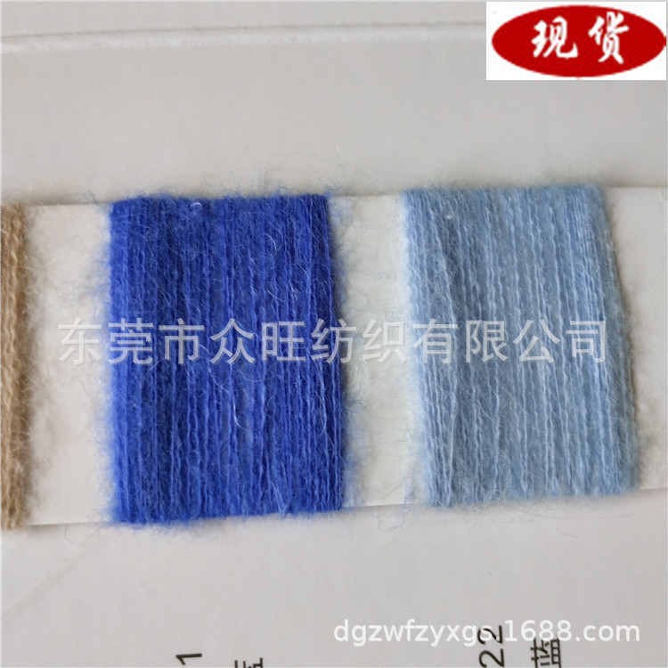 Factory Direct Sales 30 Ultra-fine BB Alpaca Alpaca Blended Yarn Alpaca Mohair Spring, Autumn and Winter Fancy Wool