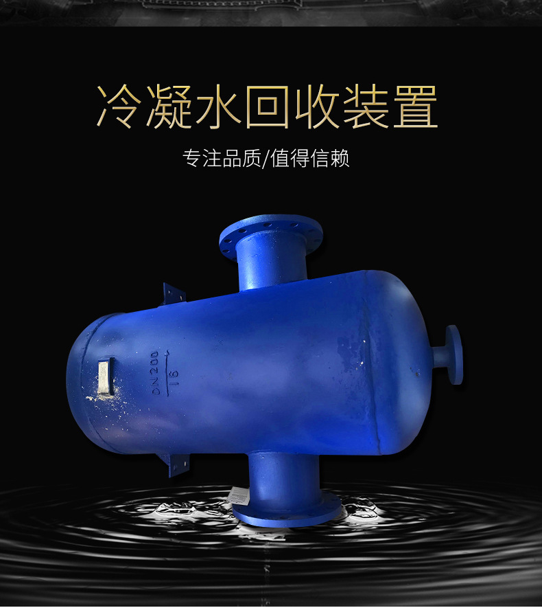 蒸汽/空气汽水分离器