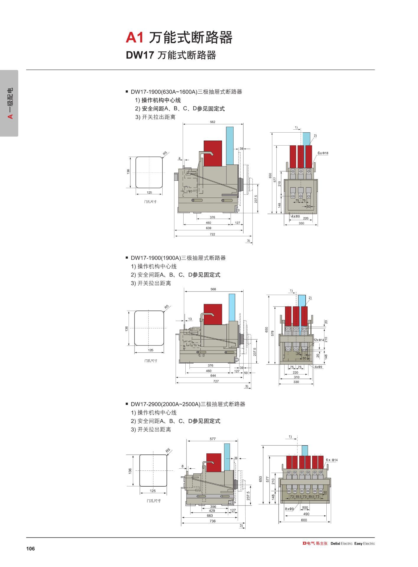 说明5