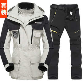 西藏户外冲锋衣女韩国潮牌两件套三合一防水防风登山滑雪服男套装