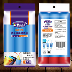 Automatic closure colorful drawstring trash bags disposable thick rope closure kitchen trash bags