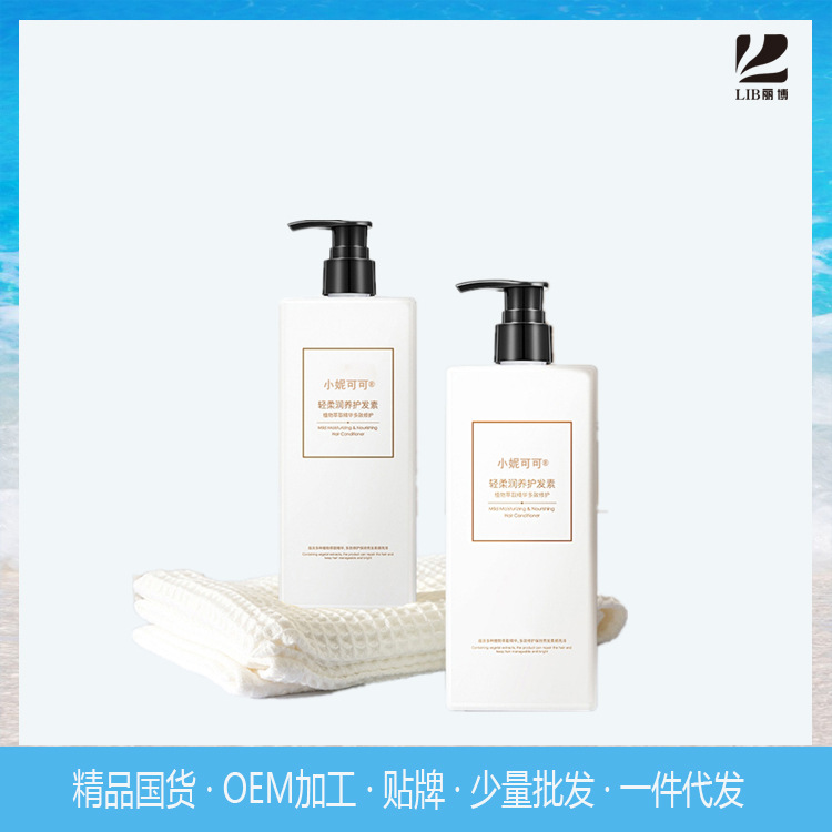 滋润保湿护发素 改善干枯毛躁分叉 无硅油免蒸发膜修复oem代加工|ms