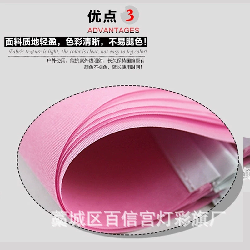 Hand-cranked flag factory custom 8 pink small colorful flags preschool morning exercise prop hand-waving flag sport meet banner