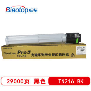 ����TN216��ɫī��Ͳ�m�ÿ���bizhub C220/C280/C360/C7722��ӡ�C