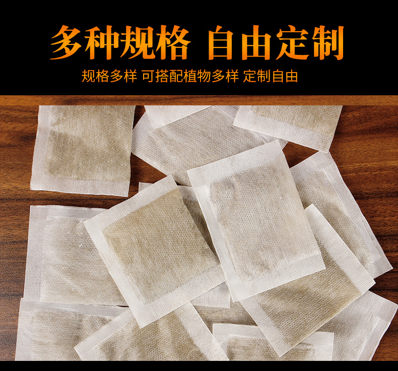 仲森药业-足浴包（白袋)_09