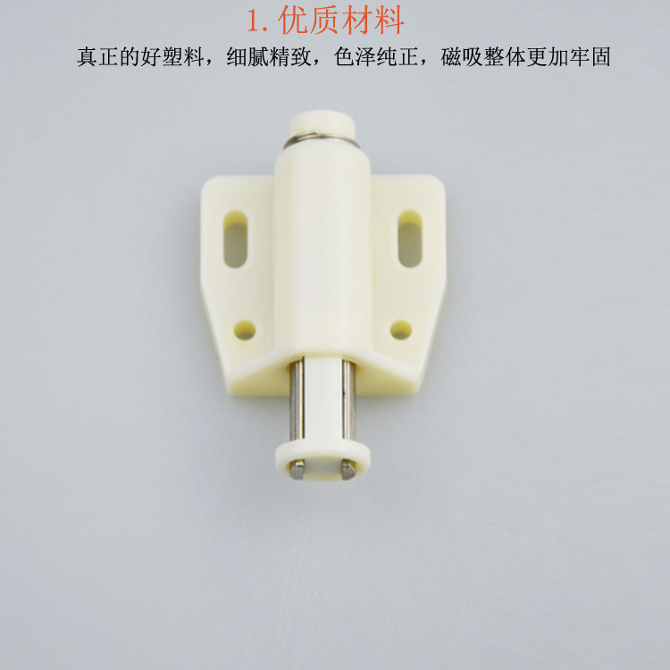 门碰、门吸2020年新款单玻璃门磁碰吸弹力磁吸黑色米黄色反弹器-阿里巴巴