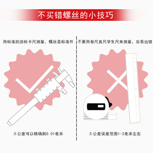 Glasses Small Screws Laptop Screws Accessories Belt Screws Screw Repair Small Screws Micro Screws Set