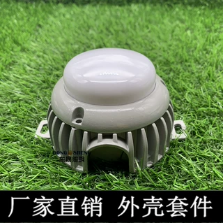 新款圆形LED点光源奶白罩外墙装饰压铸铝户外防水点光源外壳套件