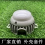 外墙防水新款圆形套件