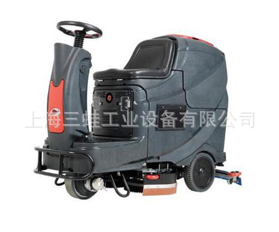 Whip AS850R Driving type Washing machine commercial Property School Market Factory Airport Storehouse Washing machine