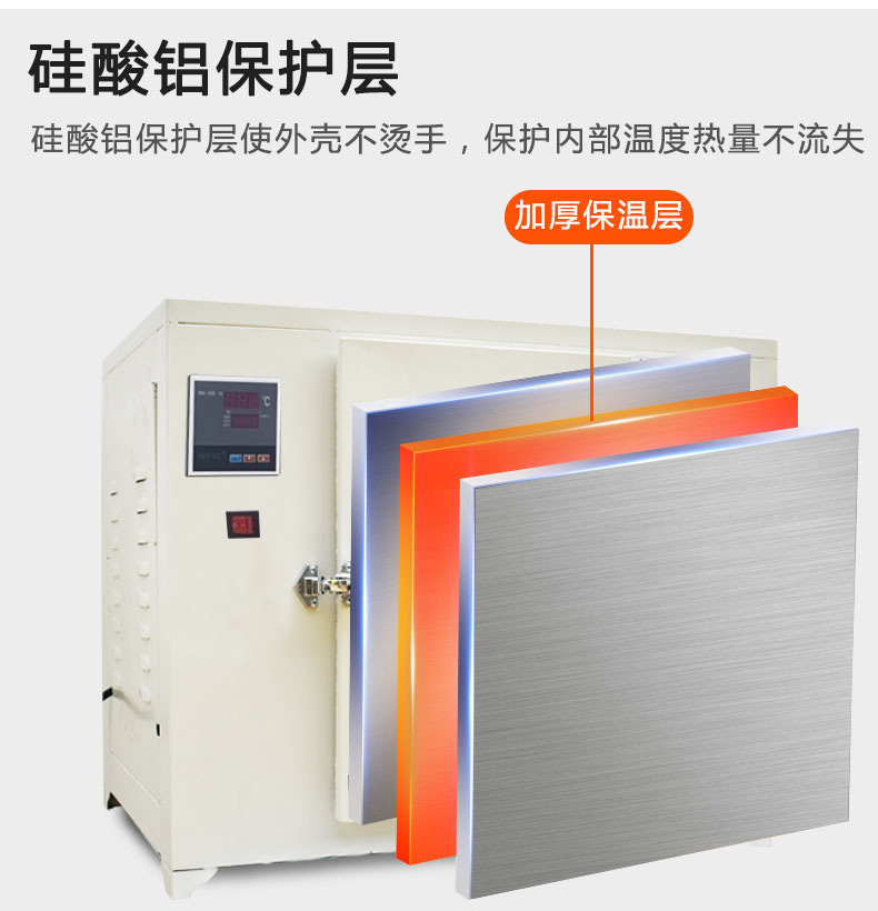上海叶拓8401高温干燥箱熔喷布模具500度工业恒温烘箱电焊条烤箱