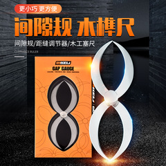 3-word gauge inner and outer diameter conversion thickness wall thickness measurement stainless steel high-precision thickness gauge wooden tenon gauge gap gauge