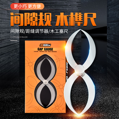 3-word gauge inner and outer diameter conversion thickness wall thickness measurement stainless steel high-precision thickness gauge wooden tenon gauge gap gauge