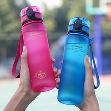 優之塑料杯便攜戶外學生隨手杯男女運動健身水壺Tritan材質500ml