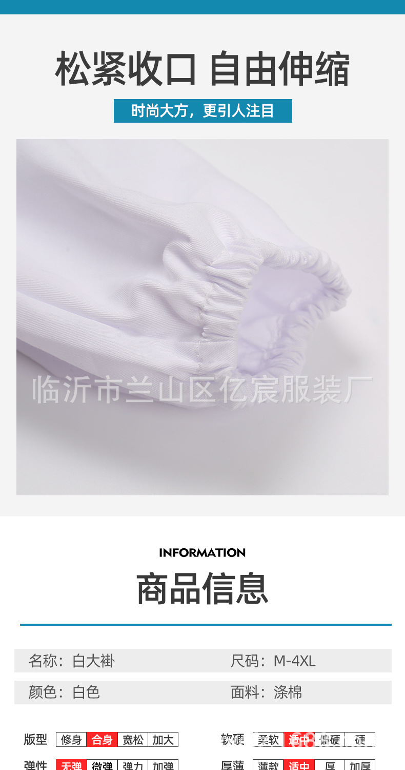 3-白大褂x6-男女各三-长袖厚-+长袖薄-+短袖-拷贝_0