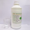 770-2 General type Treatment agent silica gel Treatment agent Primer Handle PP Feed Teflon