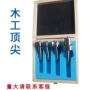 2号木工顶尖mk2顶针