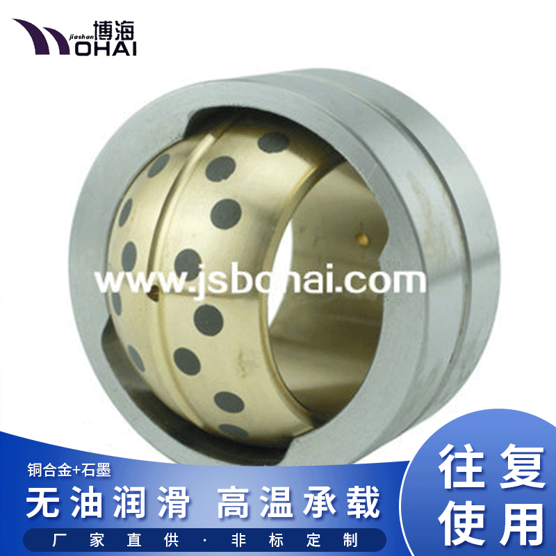 厂家批发JDB-JDBS双金属滑动轴承 球面轴承滑动 气浮轴承滑动