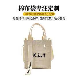 批发寿字水杯单肩手提棉布袋 手提薄服装丝印帆布包 帆布袋制作