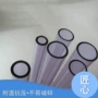 光电电子雾化变色玻璃