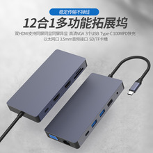 121Uչ]pHDMI+rj45+VGA+PD+USB3.0*2+xtype-cUչ]