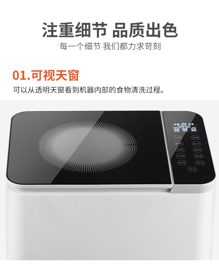 中性G60果蔬机_16