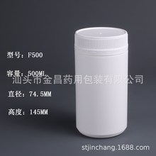 ���l HDPE�Fș����ƿ500ml ���ﱣ��Ʒ����ƿ ș������ƿ �ɶ���