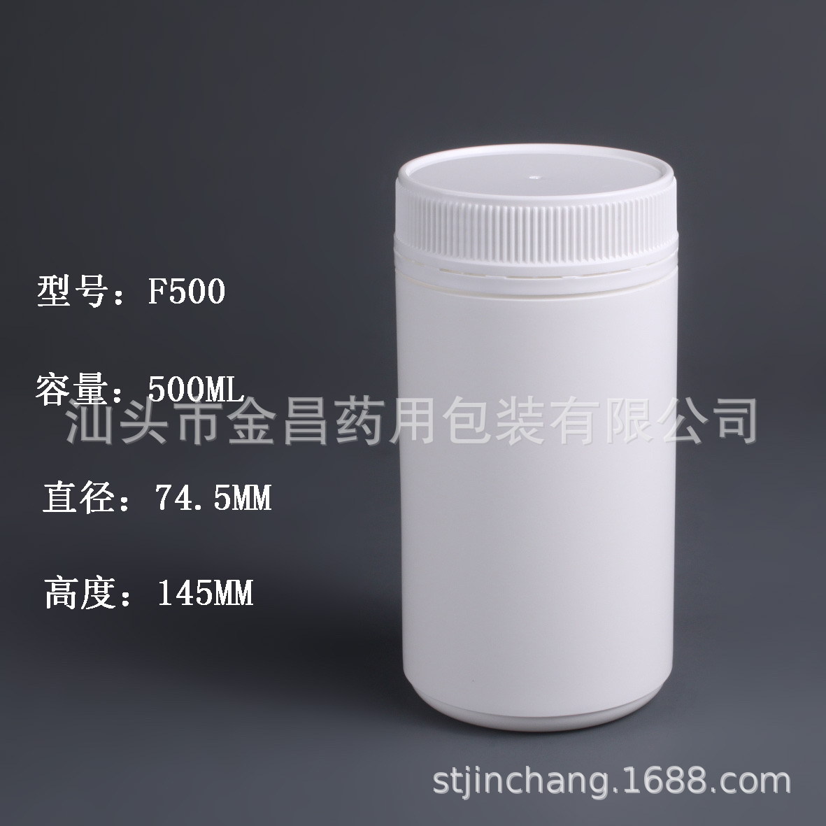 500ml广口直筒塑料瓶 保健品瓶 防盗盖塑料瓶 药品包装瓶厂家直销