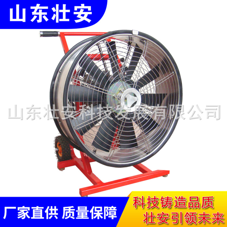 厂家供应壮安PYS530水驱动排烟机 不锈钢防爆消防移动式排烟机