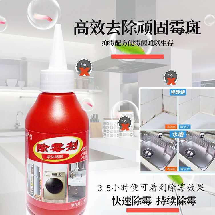 Main Gel Refrigerator Aprons Gel Washing machine Aprons Wall