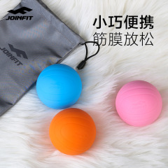 JOINFIT Massage Ball Fascial Relaxation High Elasticity Massage Ball