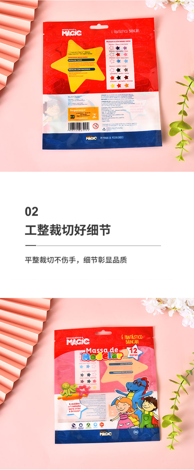 口罩详情-恢复的_04