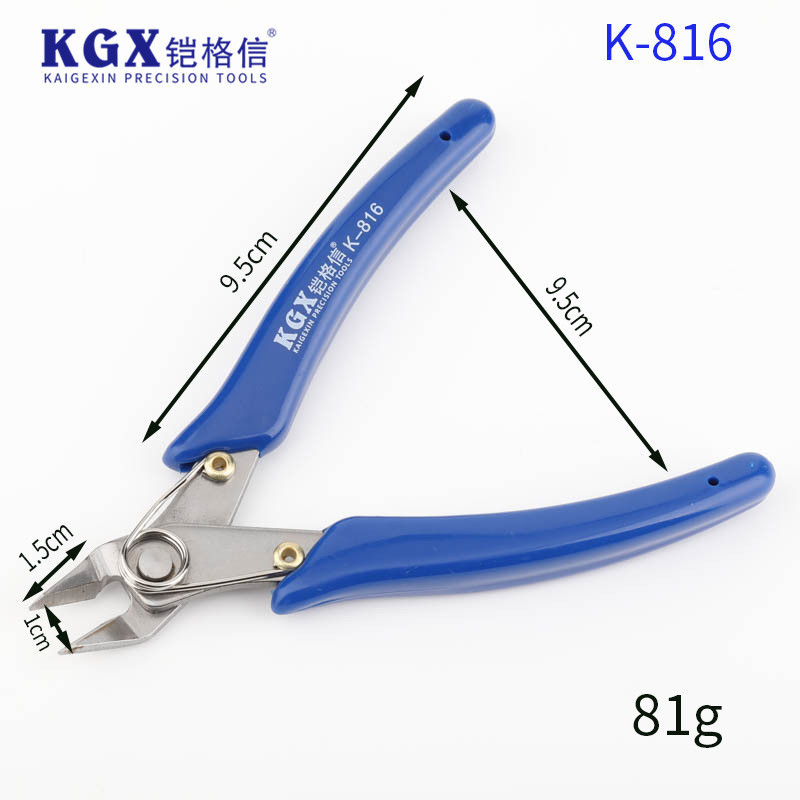 铠格信K-816扁口钳 斜口钳子剪线钳斜嘴钳电工工具钳剪屏蔽罩钳子