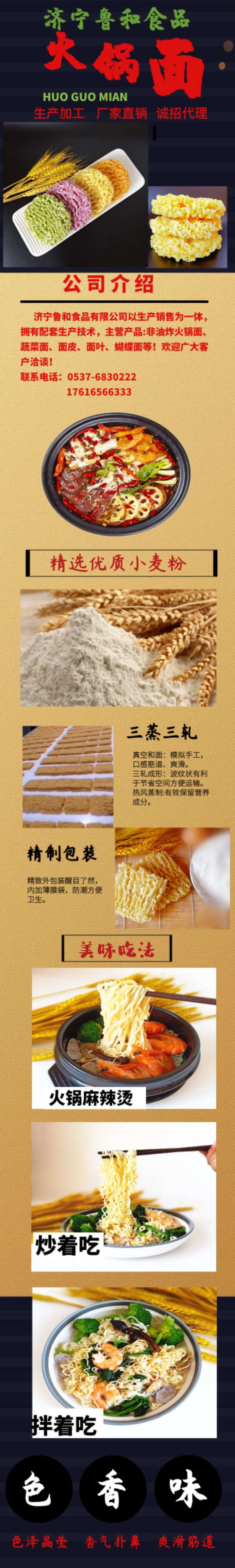 微信图片_20200415203218